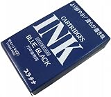 Platinum Blue Ink Cartridges Pack of 10 for Fountain Pens view 1