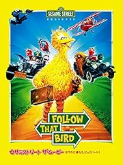 セサミストリート シリーズの動画を配信しているサービス Aukana アウカナ 動画配信サービス比較 セサミストリート シリーズの動画を配信しているサービス Aukana アウカナ 動画配信サービス比較