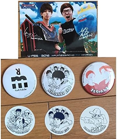 Amazon Uuumクリエイター グッズセット う祭 はじめしゃちょー ヒカキン サイン入り アイドル 芸能人グッズ 通販