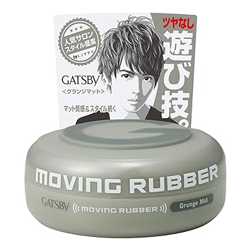Amazon Com Gatsby Moving Rubber Grunge Mat 80g Original Version