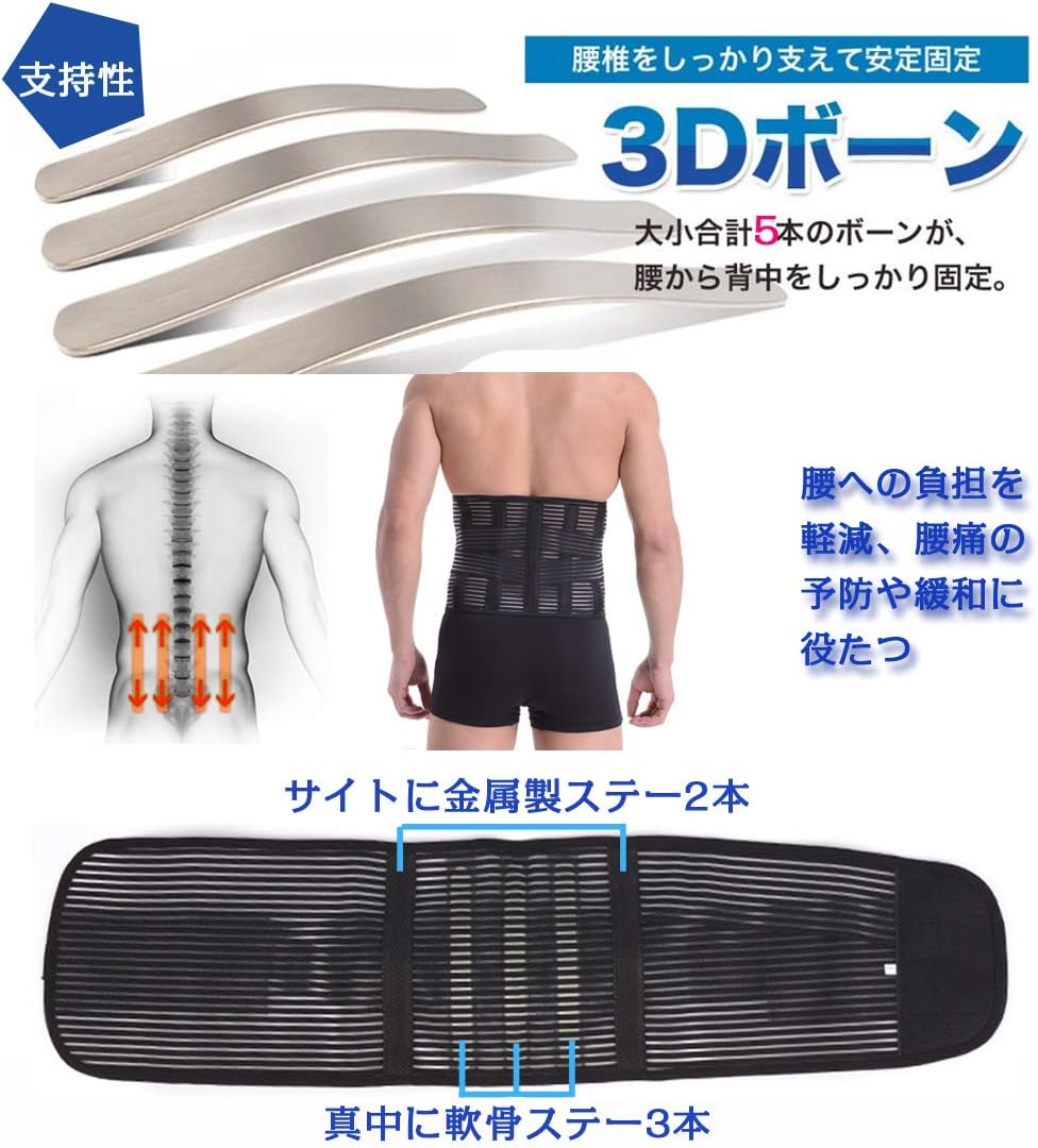 Amazon Co Jp Donow 腰サポーター 腰痛ベルト 薄型 ぎっくり腰 腰用 腰痛 コルセット 腰椎椎間板ヘルニア 医療用 腰保護 幅広 骨盤ベルト 姿勢調整 男性用 女性用 スポーツ アウトドア