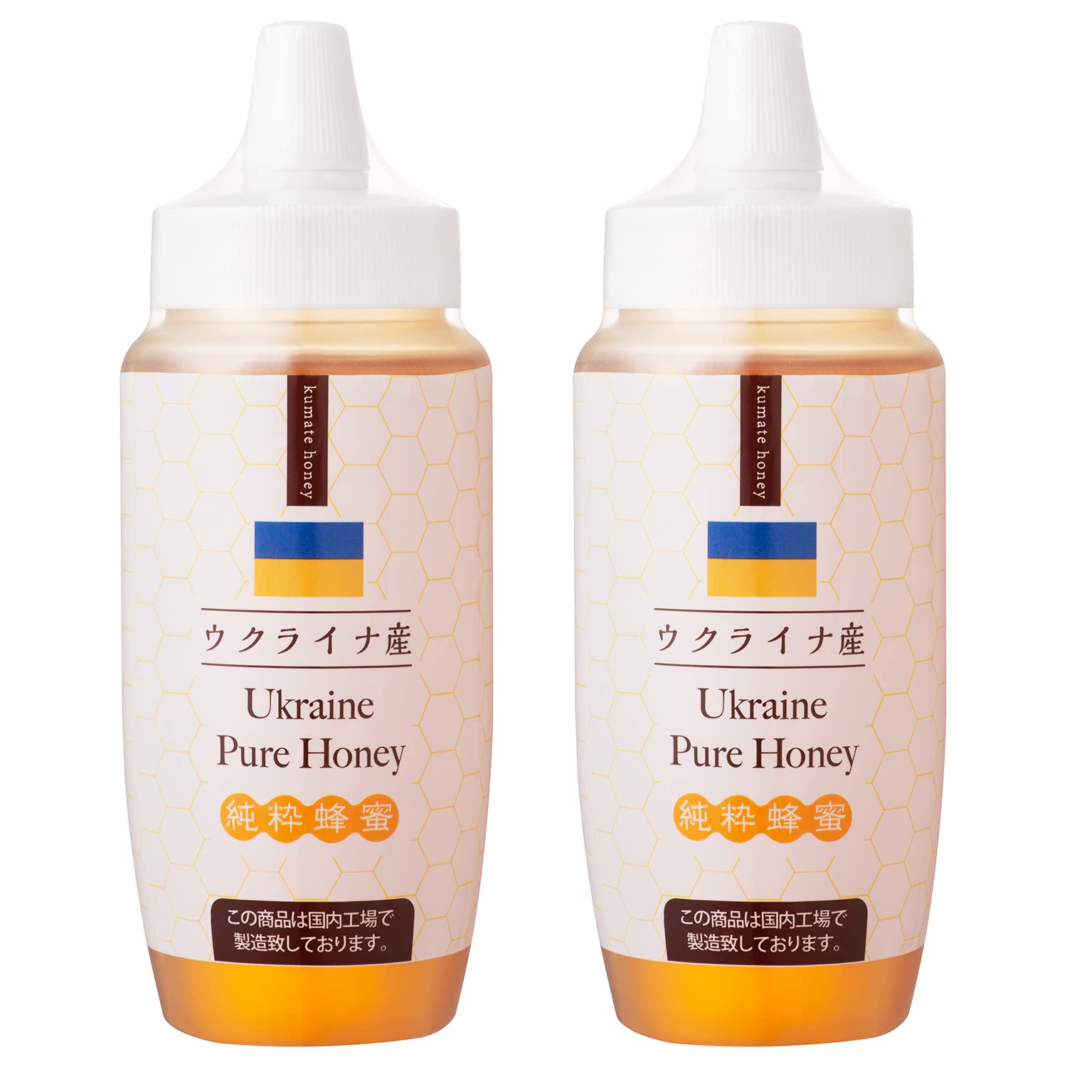 [熊手のはちみつ] ウクライナ産 純粋はちみつ(ポリ 500g)無添加 100％純粋 ハチミツ honey 2本SET商品画像