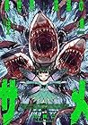 異世界喰滅のサメ 第4巻