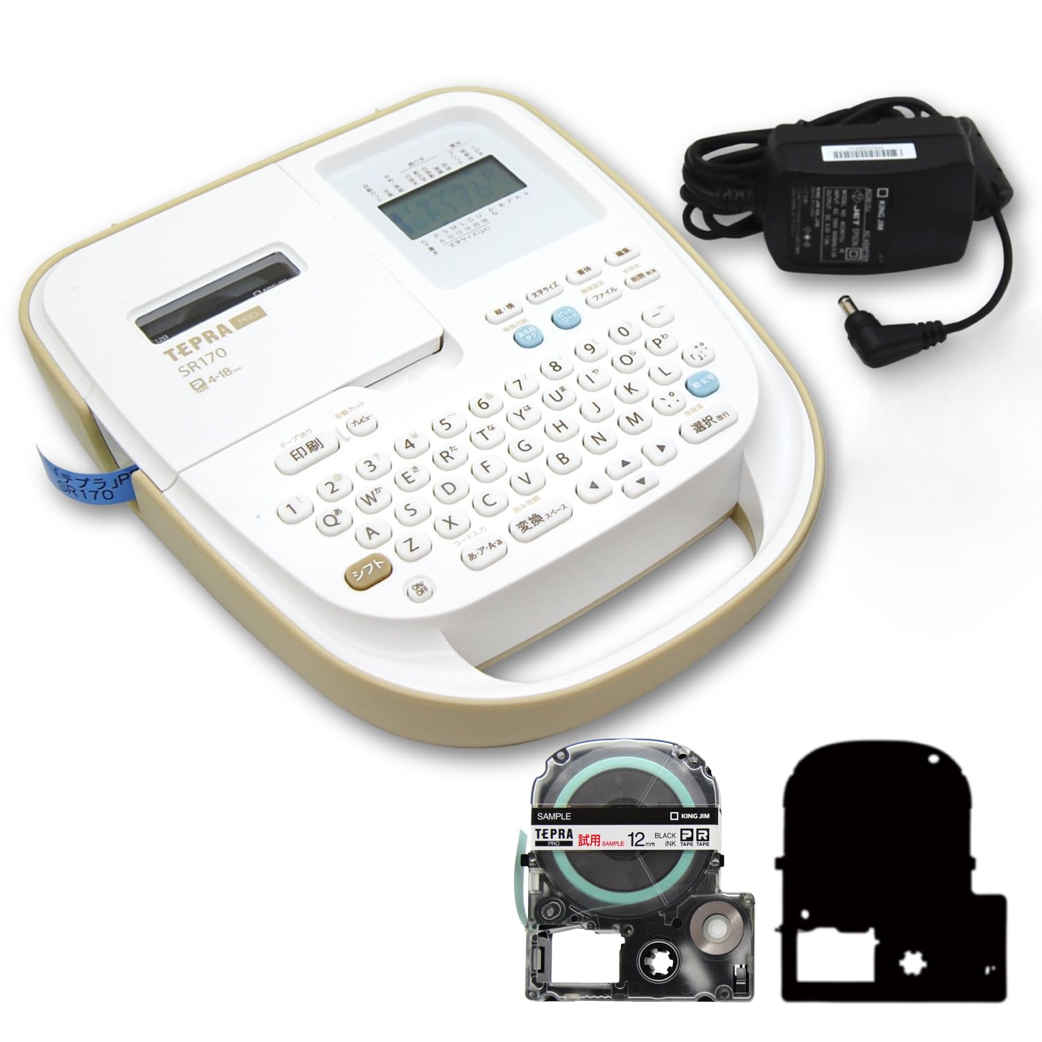 キングジム ラベルライター 「テプラ」PRO SR170 (対応ラベル幅:4-18mm幅) 試用テープ+テープ1本付きセット商品画像