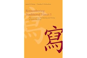 Remembering Traditional Hanzi 1: How Not to Forget the Meaning and Writing of Chinese Characters
