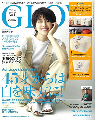 GLOW 2018年6月号 画像 A