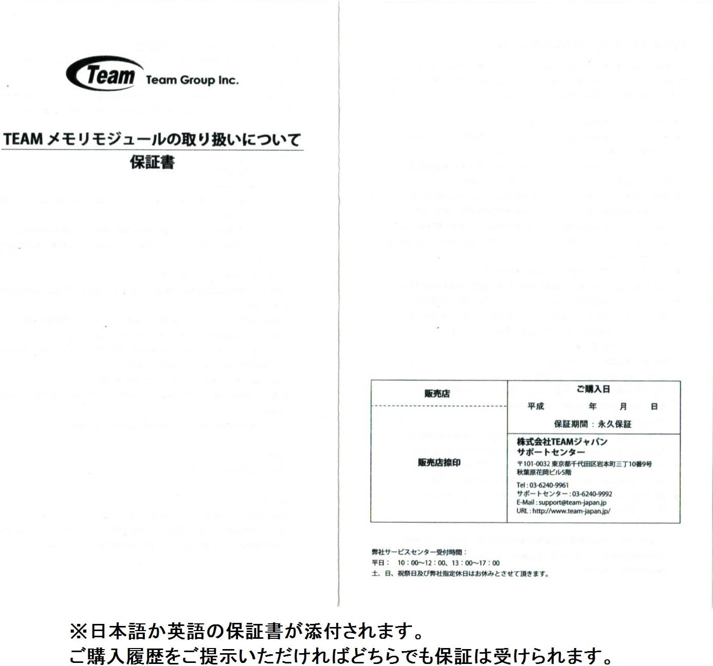 Amazon Team デスクトップ用メモリ Ddr3 1600mhz Pc3 Ecoパッケージ 2gbx2 Team メモリ 通販