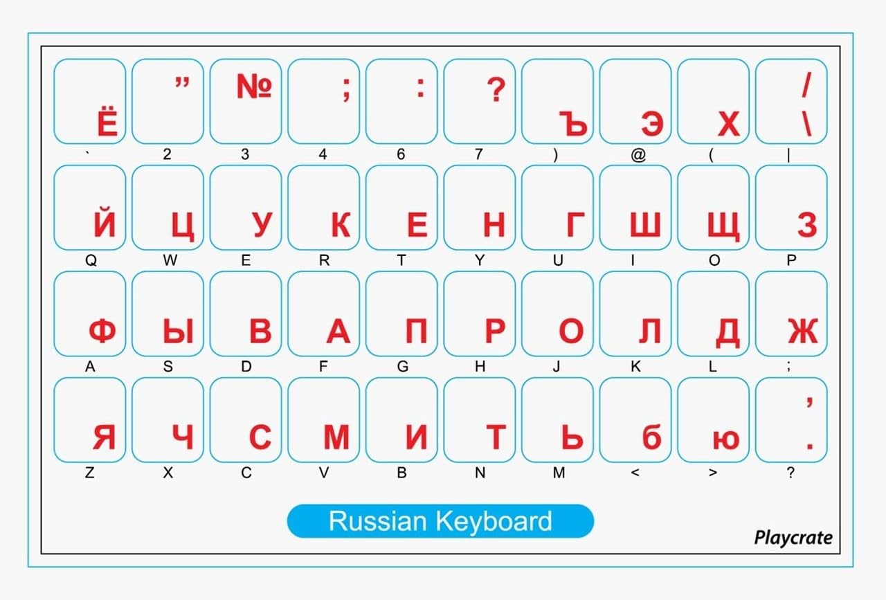 Russian Transparent Keyboard Stickers – 2 PACK for PC, Laptop, Computer ...