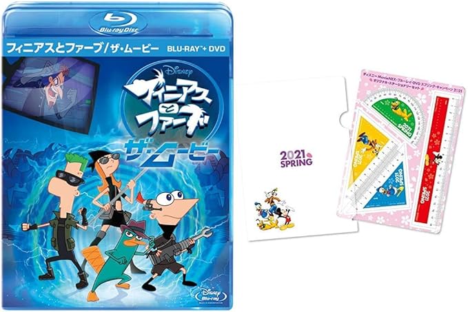 Amazon Co Jp メーカー特典付き フィニアスとファーブ ザ ムービー ブルーレイ Dvdセット Blu Ray 特典 オリジナル ステーショナリーセット ディズニー スプリング キャンペーン 21 付き Dvd ブルーレイ