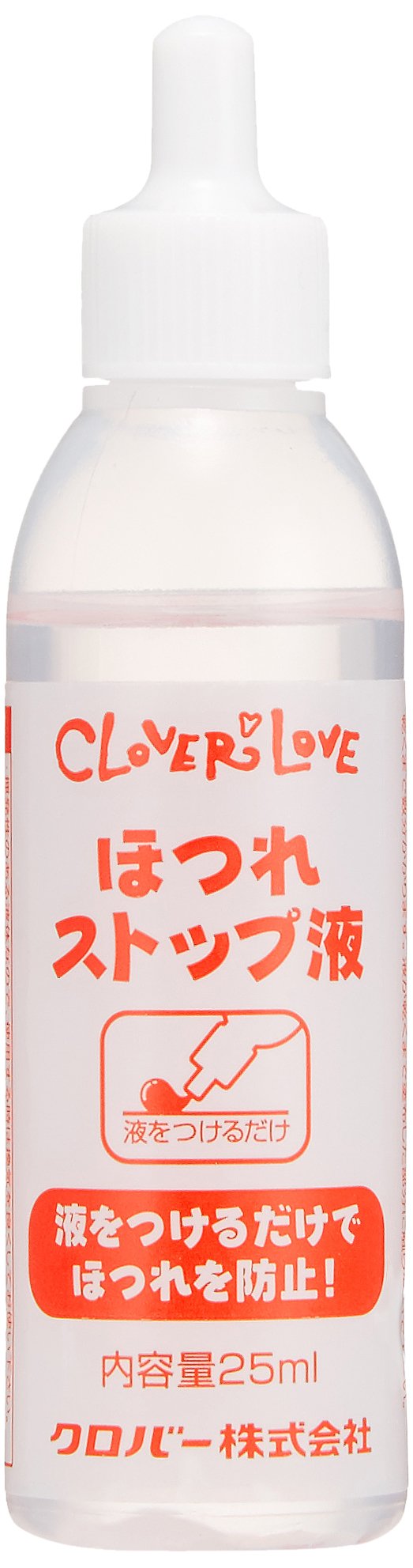 Clover ほつれストップ液 25ml入り 68-053商品画像