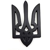Black Tryzub Ukrainian Trident car Emblem 3D Sticker Auto Decal Sticker Symbol of Ukraine 2.5" Tall