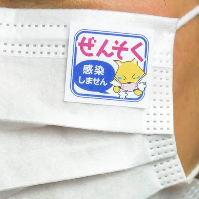 Amazon あすにこ エチケットシール ぜんそくマーク 花粉症マーク 79枚入り アレルギー性鼻炎 喘息 咳 せき くしゃみ イラスト入り あすにこ ドラッグストア