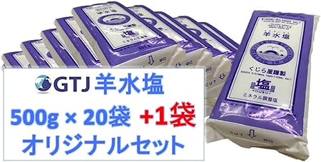 Amazon 美容 入浴剤 羊水塩 500g 袋 1袋 ミネラルや海洋深層水イオン等を人体液と同様に配合 ミネラル調整塩 株式会社グローバルトレードジャパン 粉末入浴剤 バスソルト 通販