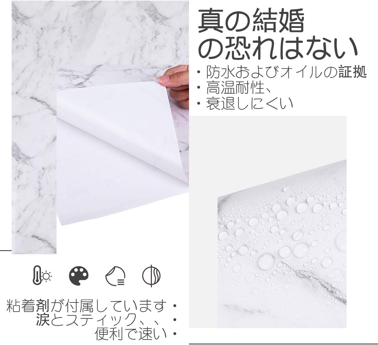 Amazon Prime Vinyl 壁紙白い大理石 幅 45cm 長さ 6m シール リメイク シート ウォール ステッカー カッティング 剥がせる 赤レンガ壁紙シール 壁紙