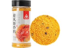 XIANWENCHEN 川珍 避风塘炒料 调料 seasoning Chinese food 200g/罐（新老包装随机发货/New and old packages are shipped randomly）