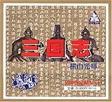 Image de [Manga set] Records of Three Kingdoms [Vol.1-30] (Manga Comics)