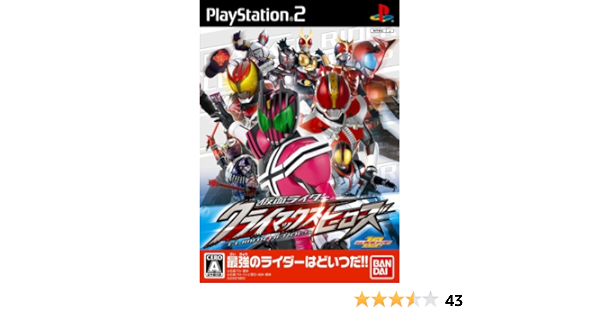 Amazon Com Kamen Rider Climax Heroes Japan Import Video Games