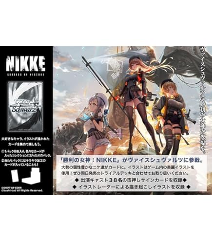 Amazon.com: Bushiroad Weiss Schwarz Booster Pack, Azure Lane, Box : Toys &  Games