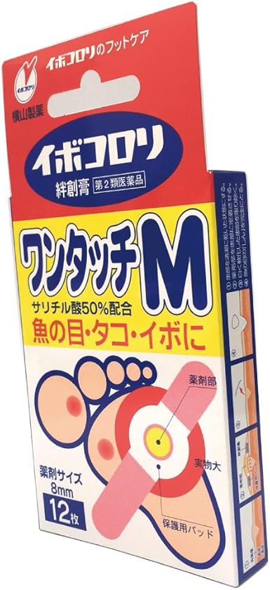 Amazon 第2類医薬品 イボコロリ絆創膏ワンタッチm 12枚 イボコロリ うおの目 たこ イボ改善薬