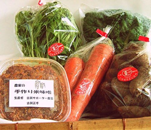 Amazon 古賀農園 佐賀県 手作り無添加米味噌と有機jas季節の無農薬野菜セット 古賀農園 野菜セット 通販 Amazon 古賀農園 佐賀県 手作り無添加米味噌と有機jas季節の無農薬野菜セット 古賀農園 野菜セット 通販