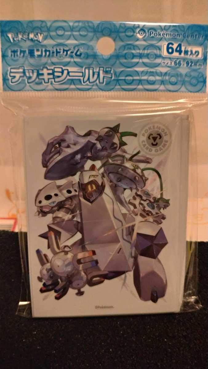 Amazon デッキシールド タイプファイターズ 鋼 スリーブ ポケモンセンター ソード シールド ポケモンカードゲーム ジュラルドン ハガネール コドラ トレカ 通販