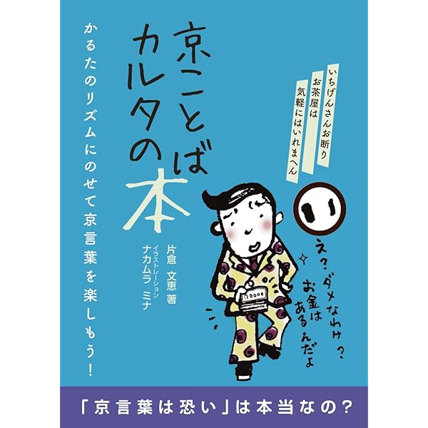 Amazon.com: かいけつゾロリ やせるぜ! ダイエット大さくせん (42