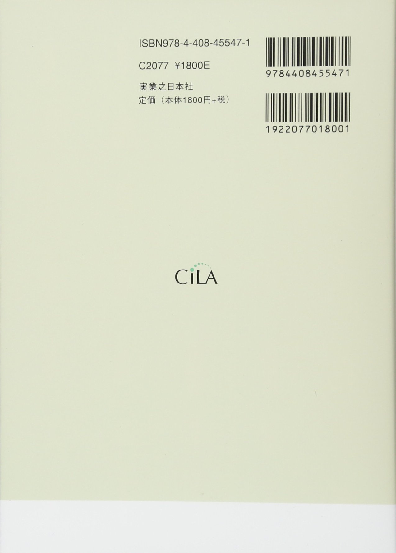 化粧品成分検定公式テキスト 化粧品成分検定協会 本 通販 Amazon