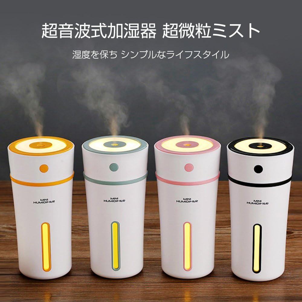 Amazon 加湿器 卓上 空焚き防止 超音波式 アロマディフューザー オフィス ライト付き 大容量 Usb スチーム式 静音 小型 ナチュラル おしゃれ 300ml ブラック M Teco 加湿器 通販