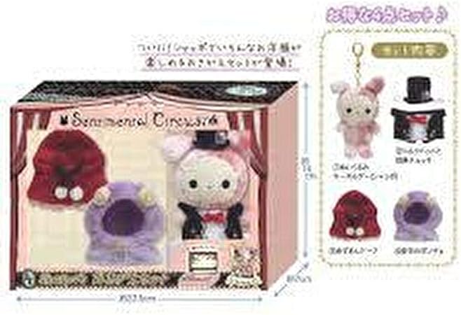 Amazon センチメンタルサーカス とろける宵闇ヘンゼルとグレーテル お着替えセット ぬいぐるみ おもちゃ