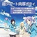 Toysheart Japan Toy LOVELY Ã- CATION2 Narukawa princess