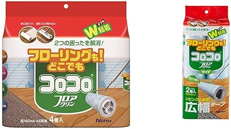 Amazon ニトムズ コロコロ スペアテープ フロアクリン フローリング カーペット対応 45周 4巻入 C4354 コロコロ スペアテープ フロアクリンワイド フローリング カーペット対応 テープ幅240 2巻入 C2502 セット買い 粘着式クリーナー オンライン通販 Amazon ニトムズ コロコロ スペアテープ フロアクリン フローリング カーペット対応 45周 4巻入 C4354 コロコロ スペアテープ フロアクリンワイド フローリング カーペット対応 テープ幅240 2巻入 C2502 セット買い 粘着式クリーナー オンライン通販