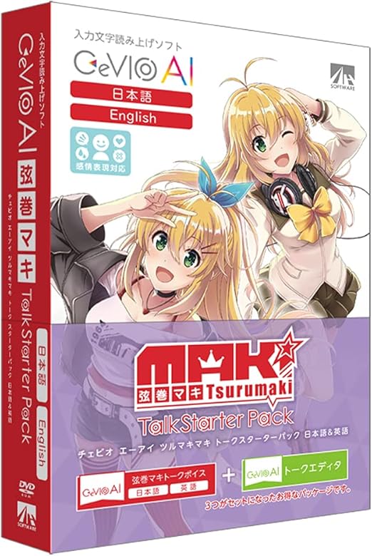 Amazon Cevio Ai 弦巻マキ トークスターターパック 日本語 英語 音楽制作 Pcソフト