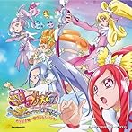 映画 ドキドキ！プリキュア マナ結婚！！？未来につなぐ希望のドレス オリジナル・サウンドトラック