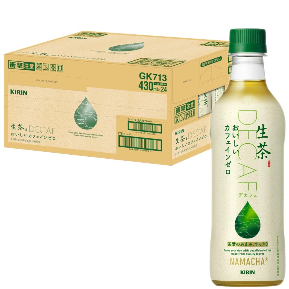 キリン 生茶 おいしい カフェインゼロ 430ml 24本 お茶 緑茶 無糖茶 ペットボトル ノンカフェイン カフェインレス商品画像