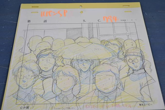 Amazon ルパン三世の原画 その２ おもちゃ ホビー