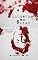 Livro Submerso em Ossos