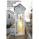 How to Make a Japanese House