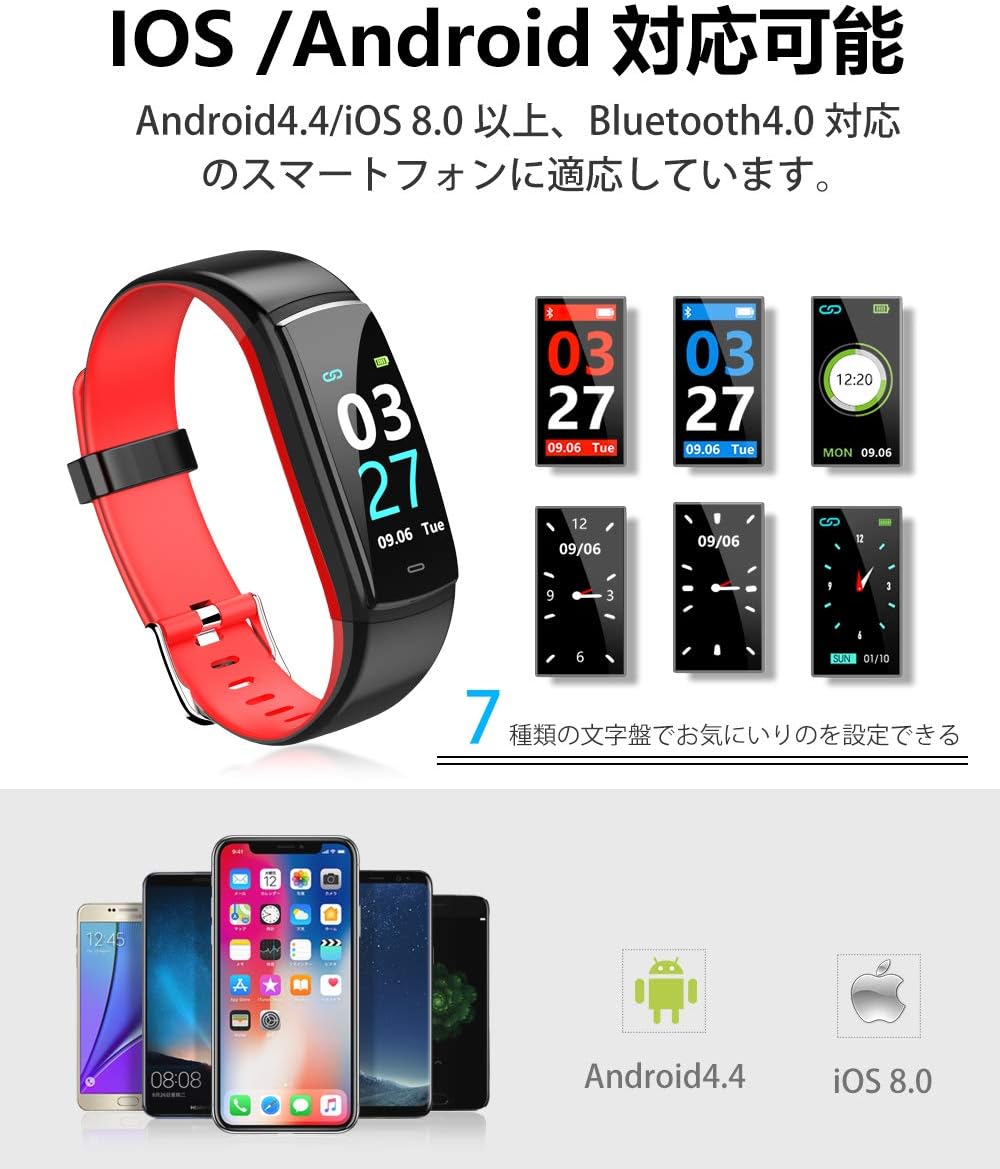 Semiro【令和改良版】 スマートウォッチ 心拍 歩数計 カラースクリーン IP67防水 スマートブレスレット