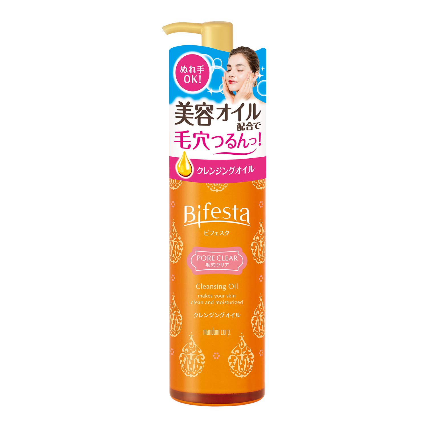 Bifesta Cleansing Oil Pore Clear 