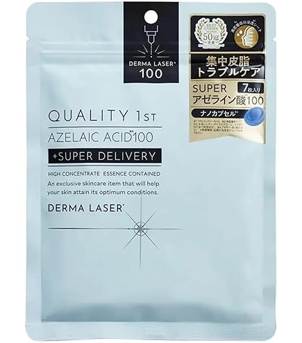 Amazon.com : QUALITY 1st Derma Laser Super Retinol 100 Face Mask
