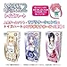 Toysheart Japan Toy LOVELY Ã- CATION2 Nirasaki Hinata