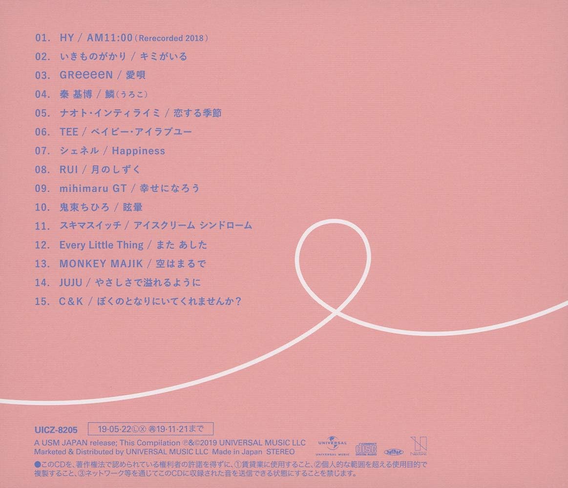 Amazon 君に聞かせたい15のラブソング オムニバス C K Clievy Keen Koma2kaz J Pop 音楽