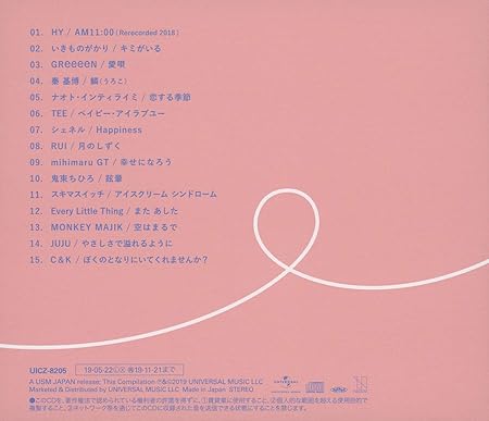君に聞かせたい15のラブソング Amazon Co Jp