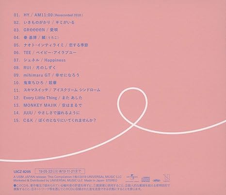 Amazon 君に聞かせたい15のラブソング オムニバス C K Clievy Keen Koma2kaz J Pop 音楽