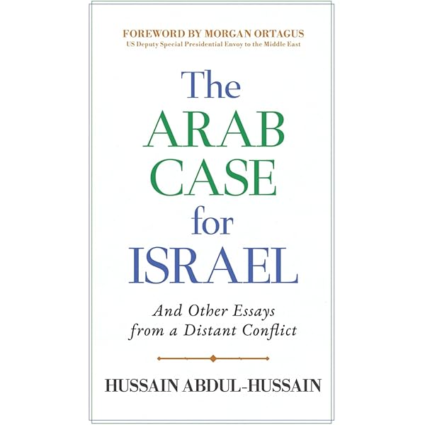 The Case for Israel: Dershowitz, Alan: 9780471679523: Amazon.com