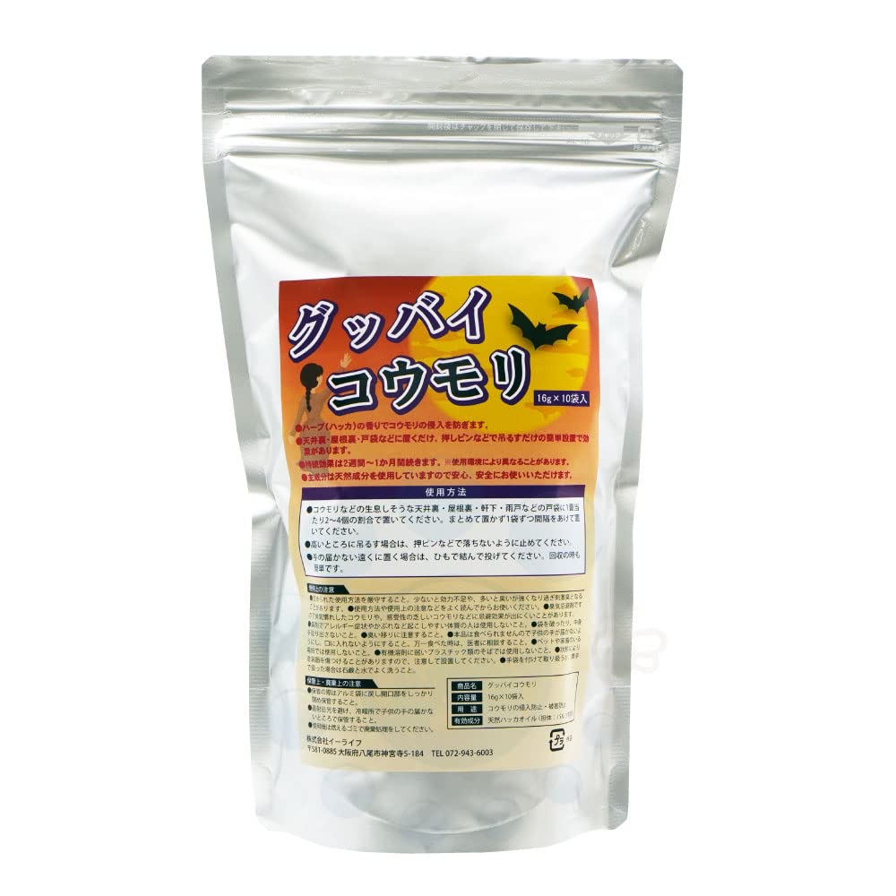 イーライフ グッバイ コウモリ 16g×10袋入 (大容量) コウモリ 忌避剤 コウモリを追い出す 帰ってこさせない商品画像