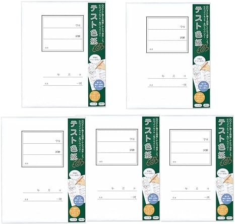 Amazon Artha アルタ 卒業 テスト用紙タイプ 色紙 寄書き グリーティングカード 文房具 オフィス用品