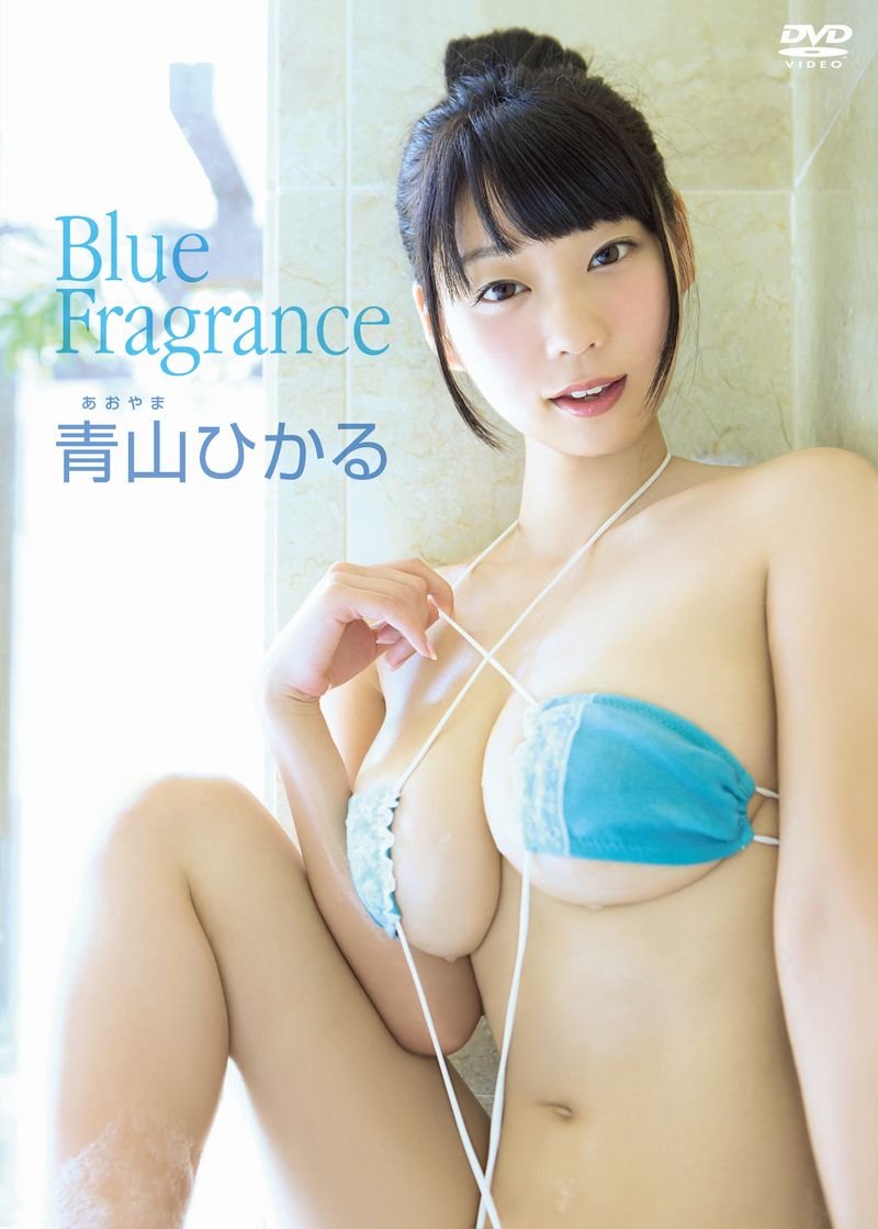 青山ひかる/ Blue Fragranc