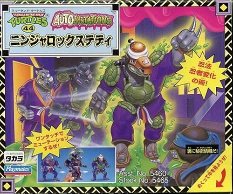 Amazon ミュータントタートルズ 44 Automutations ニンジャロックステディ フィギュア ドール 通販