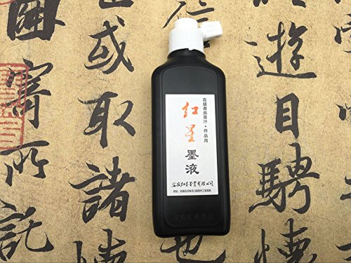 Redstar Liquid Sumi Ink Made from Oil Soot for Traditional Calligraphy and Brush Painting 3pcs/pack